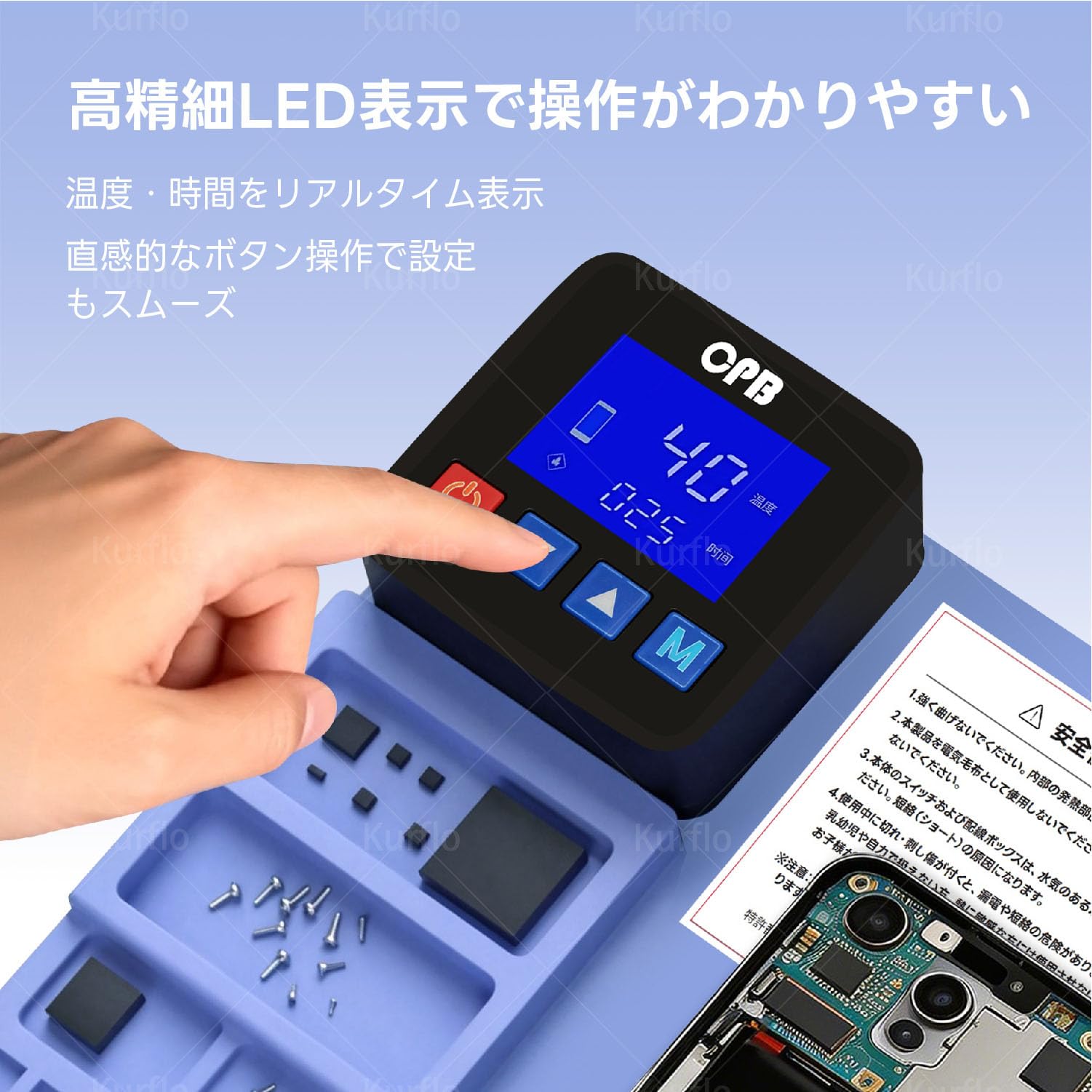 Amazon.co.jp: Kurflo CPB加熱パッド タブレット用 スマホ対応 LCD